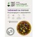 MosChaiTorg Thai green tea with berries and herbs 500 g - Buy Online on GoSupps.com