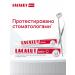 LACALUT Toothpaste to care and strengthen gums - Buy Online on GoSupps.com