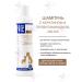 Doctor VIC Shampoo for dogs and catless cats