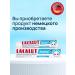LACALUT Toothpaste with adult fluorine 2 pieces of 75 ml - Buy Online on GoSupps.com