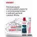 LACALUT Bleaching toothpaste 2 pcs 75 ml - Buy Online on GoSupps.com