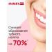 LACALUT Toothpaste asset with fluorine 2 pcs - Buy Online on GoSupps.com