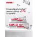 LACALUT Whitening toothpaste remineralizing 3 pcs - Buy Online on GoSupps.com
