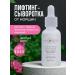 Skinphoria Rejuvenating lifting of the face of the face against wrinkles - Buy Online on GoSupps.com