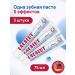 LACALUT White toothpaste bleaching comprehensive care 3 pieces of 75 ml