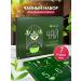 Advent Gift set of premium tea Smartea