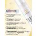 BelitaM Face cream daily multifaceted Retinol Expert - Buy Online on GoSupps.com