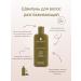 Nature's Harmony and Wellbeing Set of hair products Olio di Dattero smoothing - Buy Online on GoSupps.com