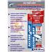 KorolevPharm LLC Akulia fat (chondroitin and glucosamine) Balm for body 3 pcs