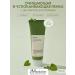 JMSolution Houttuynia Cordata 88 Deep Cleansing Foam Washing Gel