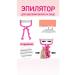 FACE EPILATOR Handheld facial epilator - Buy Online on GoSupps.com