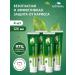 NATUSANA Daily Care toothpaste 125 ml set 4 pcs