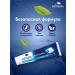 NATUSANA Whitening whitening toothpaste 125 ml 2 pcs - Buy Online on GoSupps.com