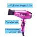 CRONIER profi hair dryer - Buy Online on GoSupps.com