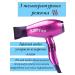 CRONIER profi hair dryer - Buy Online on GoSupps.com