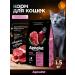 AlphaPet Dry food for cats adult beef 1.5 kg
