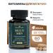 RoyalHealth Vitamins for men vitality and energy - Buy Online on GoSupps.com