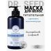 DrSeed Nutrient perfumed hair mask Korea 500ml