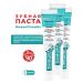 Dentum Toothpaste with hydroxyapatitis and fluorine 90 GR-3 pcs