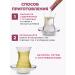 GOAT Tea Medical Turkish Lemon Honey Impact - Buy Online on GoSupps.com