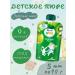 Frutonyanya Puree children's Frutokids green mix 5 pcs 90 g