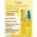 Claire Cosmetics Cream-emulsion for the face moisturizing the C-Vit Pro series 50 ml