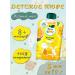 Frutonyanya Puree children's Frutokids yellow mix 5 pcs 90 g