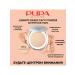 Facial powder compact matting baked tone 04