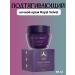 jujuka Royal Velvet Night Cream