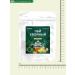 Siberian fiber Done tea ginger 100g - Buy Online on GoSupps.com