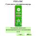Renalis Cysto Pasta for oral administration 100 ml-1u