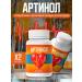 Means for the cardiovascular system "Artinol"