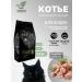 Cottier Dry food for cats hypoallergenic turkey 3.6 kg