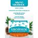 Don Sancho Firm original assorted 8pcs for 180g - Buy Online on GoSupps.com