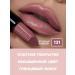 BELOR DESIGN Moisturizing lipstick for lips tone 131 satin - Buy Online on GoSupps.com