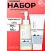 round lab Cleaning set of hydraulic oil + foam