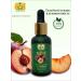 Yaga plum kernel oil - Buy Online on GoSupps.com