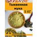 KRUPOVICHOK Pumpkin flour 5 kg