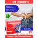 Vitamir Antacidine mint chewing tablets for heartburn No. 27