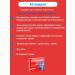 Vitamir Antacidine mint chewing tablets for heartburn No. 27 - Buy Online on GoSupps.com