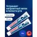 LACALUT Flora toothpaste for oral cavity 75 ml