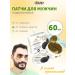 Dizao Male patches for the eyes from bags and bruises 60 pcs