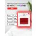 Le Maitre Eyelages Red Caprice 6 lines L 0.10 MIX 10-15 mm