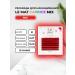 Le Maitre Eyelashes Red Caprice 6 lines M 0.07 mix 10-15 mm