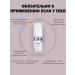 Liva Face cream Emolat with phospholipids - Buy Online on GoSupps.com