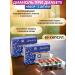 SasheraMed Dianol with diabetes capsules 30 pcs. - set 2 pieces