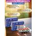SasheraMed Dianol with diabetes capsules 30 pcs. - set 2 pieces - Buy Online on GoSupps.com