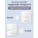 AROCELL Face cream moisturizing the effect of Botox from wrinkles - Buy Online on GoSupps.com