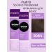 MATRIX SOCOLOR Hair Cream (504n) 90ml 2pcs