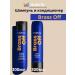 MATRIX BRASS OFF Shampoo and air conditioning 300 ml